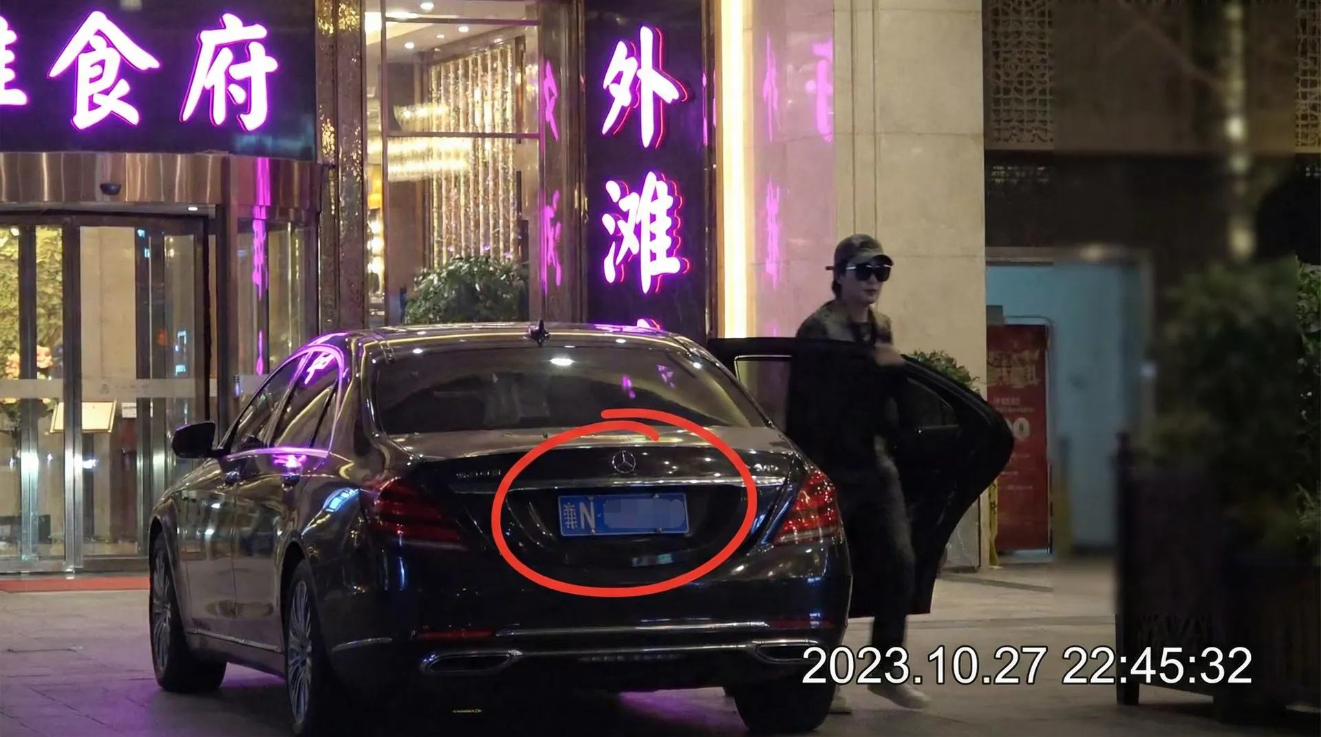 车震-车震社区最新创作与精选视频 - 某明星深夜现身高档餐厅被拍